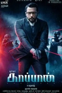 Охоронець