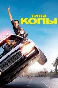 Типу копи