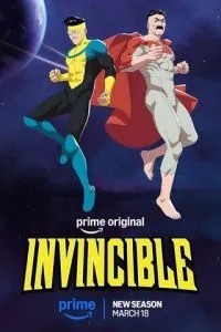 Непереможний