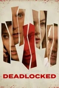 У безвиході