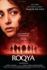 Відьма по сусідству