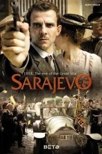 Сараєво