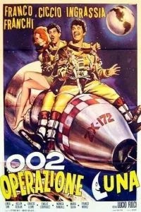002: Операція Місяць