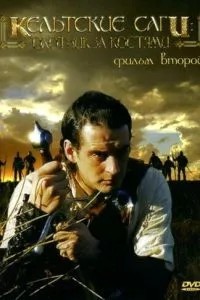 У пошуках багатства
