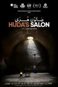 Huda\'s Salon