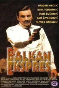Балканський експрес