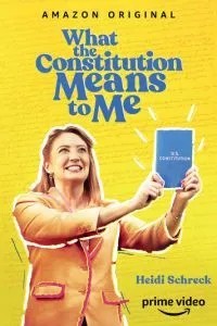 Що для мене означає Конституція