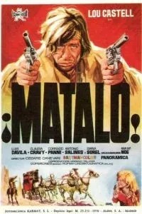 Матало!