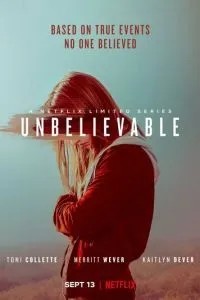 Неможливо повірити
