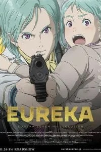 Евріка 7: Висока еволюція 3