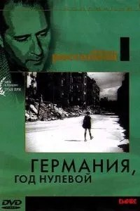 Німеччина, рік нульовий
