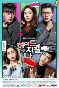 Хайд, Джекіл та я