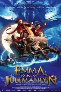 Емма та Юлеманден: Полювання за серцем Королеви Ельфів