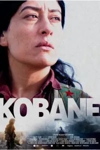 Кобані