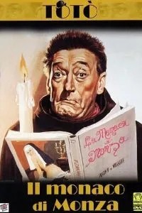 Монах із Монці