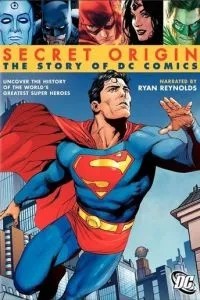 Таємниця походження: Історія DC Comics