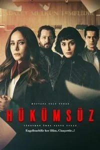 Порожнеча