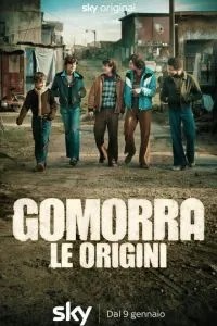 Гоморра: Витоки