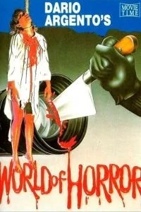Світ жахів Даріо Ардженто