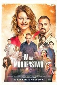В – як у слові «вбивство»