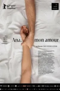 Ана, кохання моє