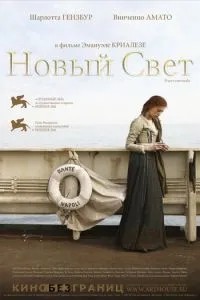 Нове світло