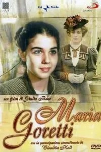 Марія Горетті