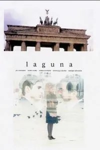 Лагуна