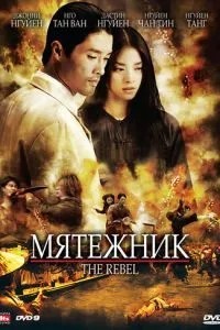 Заколотник