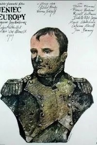 Заручник Європи