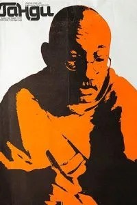 Ганді