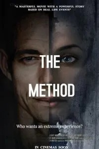 Небезпечні методи