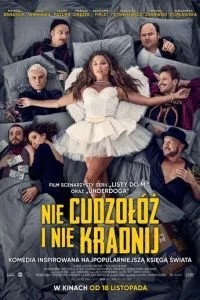 Nie cizolóz i nie kradnyj