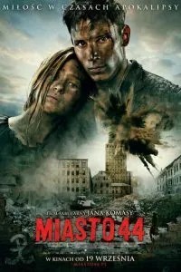 Місто 44