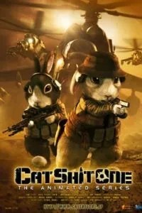 Котячий апокаліпсис