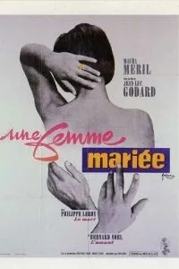 Заміжня жінка