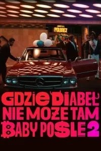 Де чорт не зможе, там баба допоможе.
