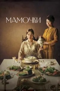 Центр для молодих мам