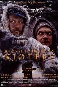 Нуль градусів Кельвіна