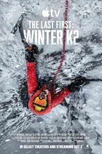 K2: Небезпечне сходження