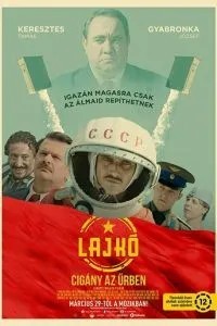 Лайко: Циган у космосі