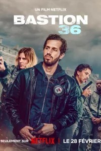 Бастіон 36