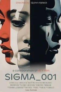 Сігма_001