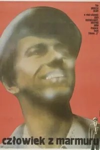 Людина з мармуру