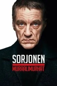 Сорйонен: Послання на стіні