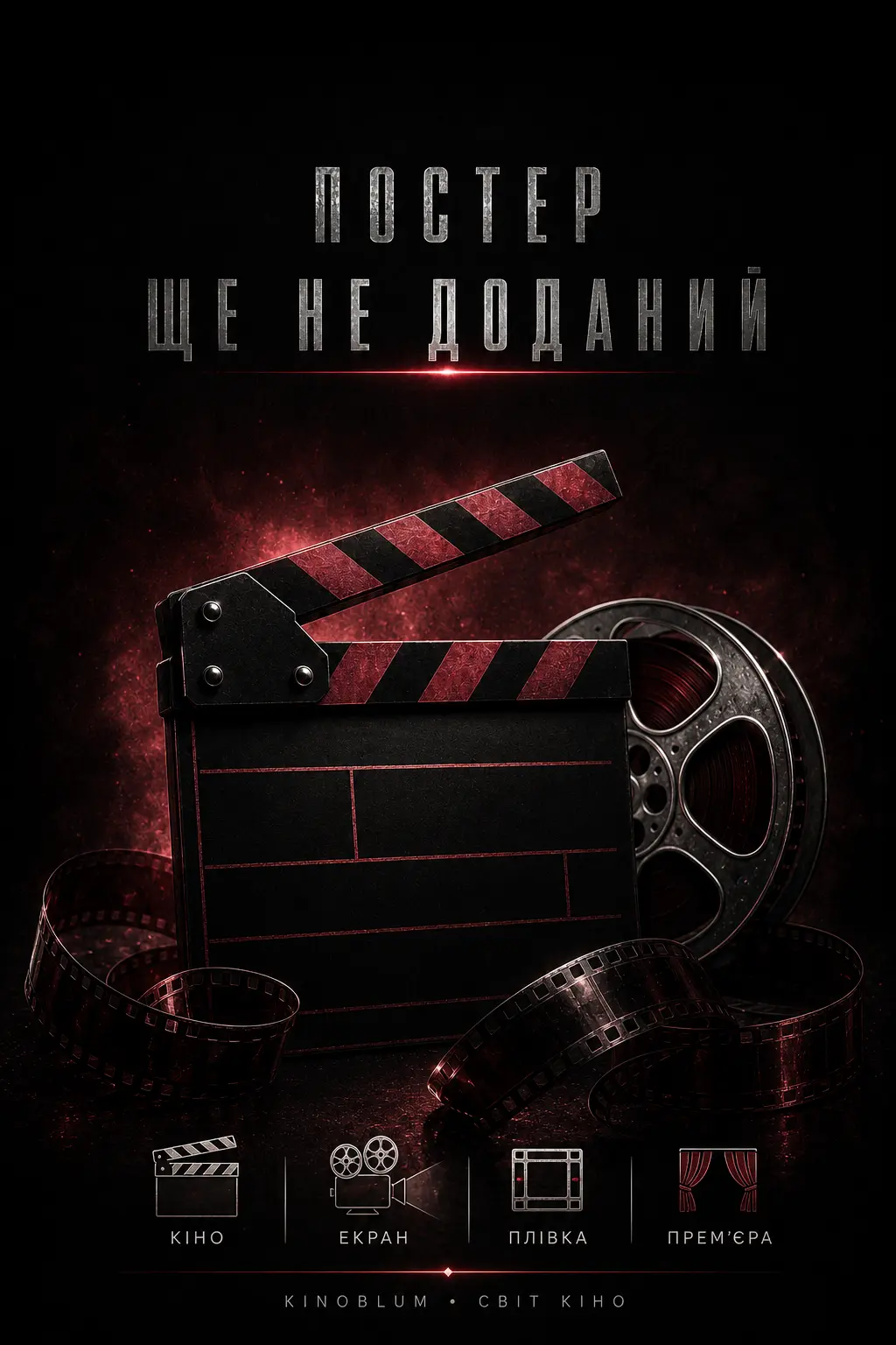 Плоть