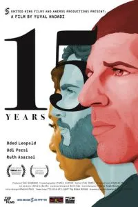 15 років