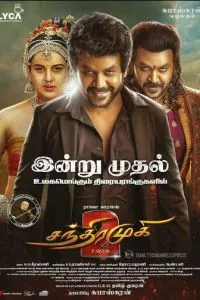 Chandramukhi 2