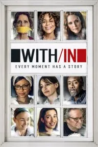 На одну ніч, частина 2