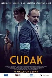 Дивак